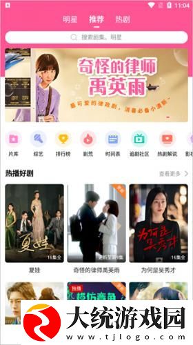 啊一啊一啊一啊男生是什么歌下载-啊一啊一啊一啊男生是什么歌4K超清版下载v1.18