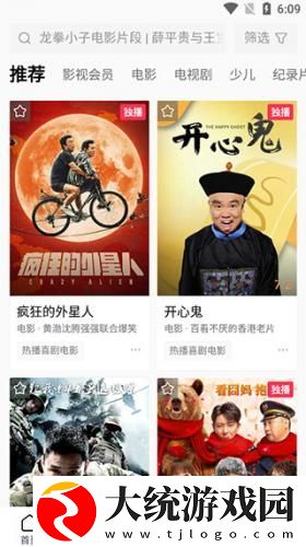 国外大片又大又好看的电视剧下载-国外大片又大又好看的电视剧节日限定福利版下载v2.17