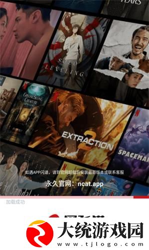 干爹你真棒插曲在线观看下载-干爹你真棒插曲在线观看作品合集版下载v8.20