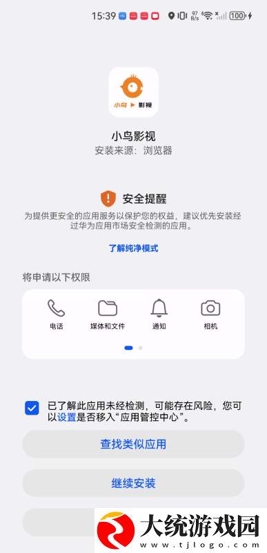 三年中文在线观看免费高清第3季下载-三年中文在线观看免费高清第3季作品合集版下载v4.17