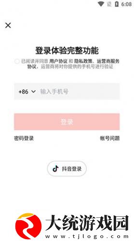 国外大片又大又好看的电视剧下载-国外大片又大又好看的电视剧节日限定福利版下载v2.17
