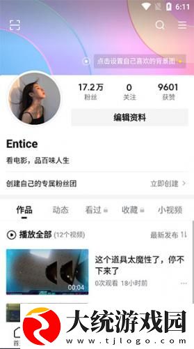 国外大片又大又好看的电视剧下载-国外大片又大又好看的电视剧节日限定福利版下载v2.17