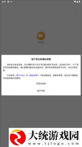 美丽妻子替夫还债剧情下载-美丽妻子替夫还债剧情省流量极速版下载v4.13