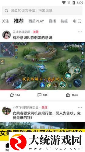 国外大片又大又好看的电视剧下载-国外大片又大又好看的电视剧节日限定福利版下载v2.17
