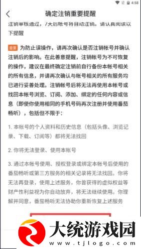 今夜も母いいだいに的意思下载-今夜も母いいだいに的意思演唱会live版下载v3.12