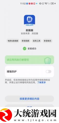 女性私密紧致情趣玩具下载-女性私密紧致情趣玩具老用户回馈版下载v2.10