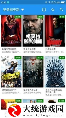 偷吃电影版在线观看下载
