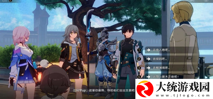崩坏星穹铁道2.4幽囚狱隐藏成就有哪些