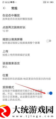 高中***免费观看电视剧高清下载-高中***免费观看电视剧高清永久免费版下载v4.10