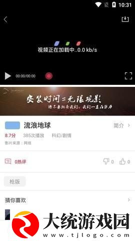 女性抹胸开襟哺乳衣的注意事项下载-女性抹胸开襟哺乳衣的注意事项8K超高清体验版下载v10.15