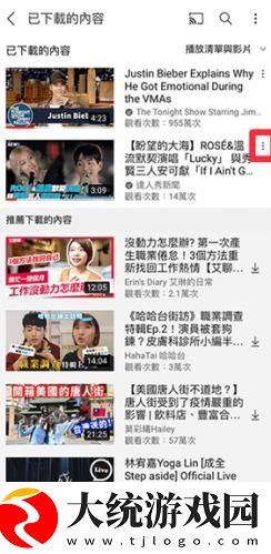 高中***免费观看电视剧高清下载-高中***免费观看电视剧高清永久免费版下载v4.10