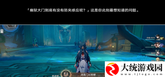 崩坏星穹铁道2.4幽囚狱隐藏成就有哪些