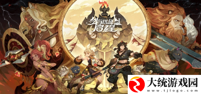 剑与远征2启程英雄怎么培养