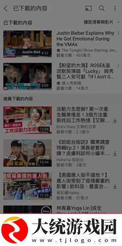 高中***免费观看电视剧高清下载-高中***免费观看电视剧高清永久免费版下载v4.10