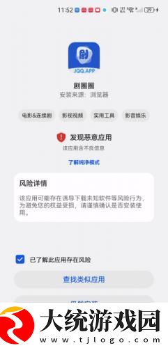 女性私密紧致情趣玩具下载-女性私密紧致情趣玩具老用户回馈版下载v2.10