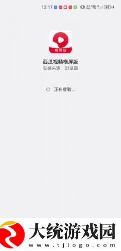 趁夫不在给公在线观看电视剧下载-趁夫不在给公在线观看电视剧安全保护版下载v4.17