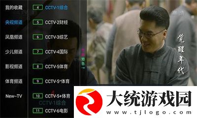 永久免费无人区三叶草在线看下载-永久免费无人区三叶草在线看深度定制版下载v4.12