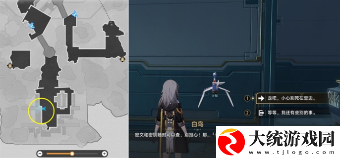 崩坏星穹铁道2.4幽囚狱隐藏成就有哪些