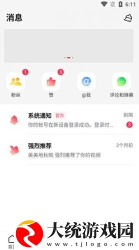 国外大片又大又好看的电视剧下载-国外大片又大又好看的电视剧节日限定福利版下载v2.17