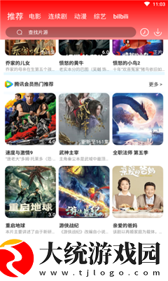 二区二区九九下载-二区二区九九无广告清爽版下载v8.11