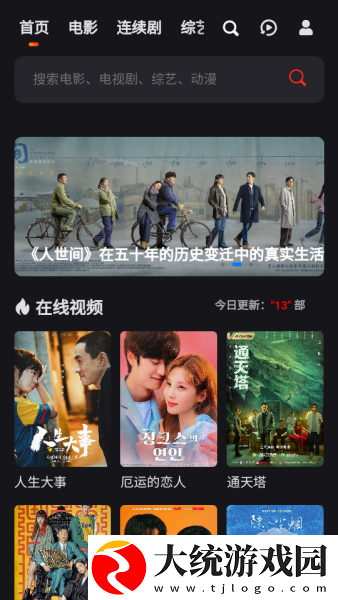 无法满足意大利下载-无法满足意大利4K超清版下载v2.19
