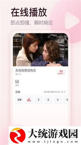 女性私密紧致情趣玩具下载-女性私密紧致情趣玩具老用户回馈版下载v2.10