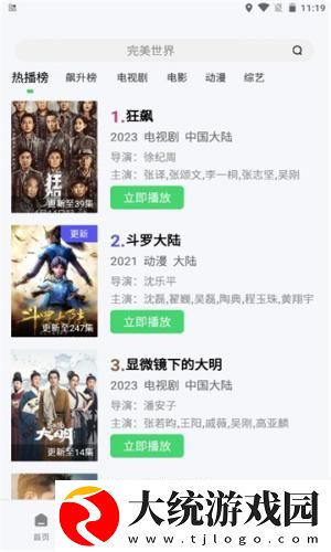 妈妈说她结扎了干了没事下载-妈妈说她结扎了干了没事作品合集版下载v2.15