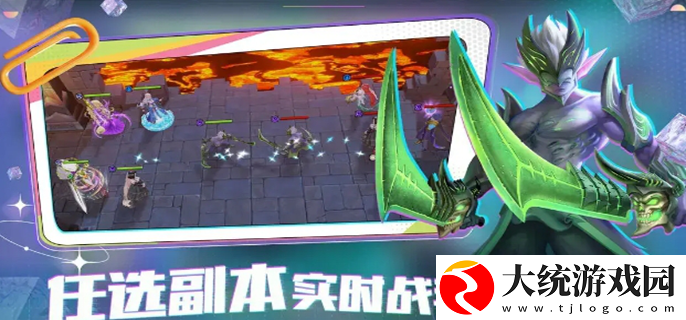 光之守望符石搭配