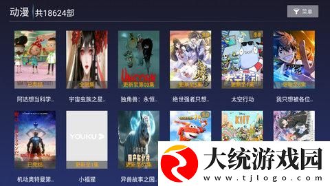 妈妈说她结扎了干了没事下载-妈妈说她结扎了干了没事作品合集版下载v2.15