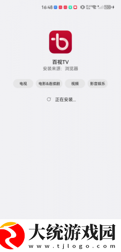 电影金悔瓶免费观看下载-电影金悔瓶免费观看微电影精选版下载v1.18