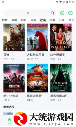 妈妈说她结扎了干了没事下载-妈妈说她结扎了干了没事作品合集版下载v2.15