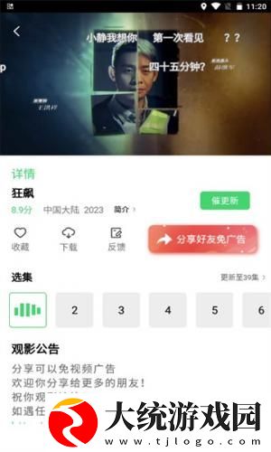 妈妈说她结扎了干了没事下载-妈妈说她结扎了干了没事作品合集版下载v2.15