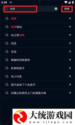 外遇儿媳妇高清免费播放电视剧下载-外遇儿媳妇高清免费播放电视剧国际多语言版下载v6.10