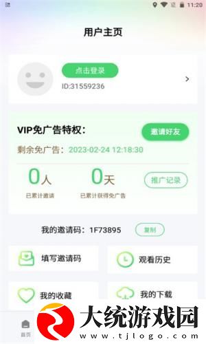 妈妈说她结扎了干了没事下载-妈妈说她结扎了干了没事作品合集版下载v2.15
