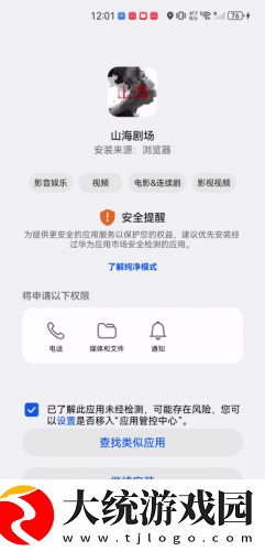 女朋友太骚了每次进去都觉得很疼下载-女朋友太骚了每次进去都觉得很疼独立制片人版下载v10.10