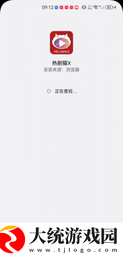 交换5免费高清完整电视剧情下载-交换5免费高清完整电视剧情8K超高清体验版下载v8.10