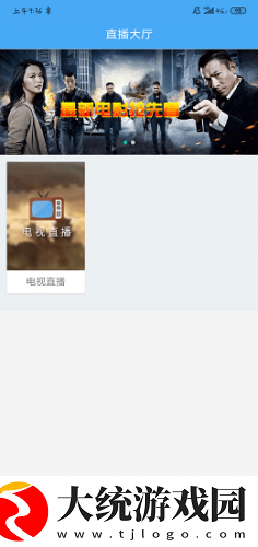 一次特殊的游泳课下载-一次特殊的游泳课3D立体影视版下载v4.20
