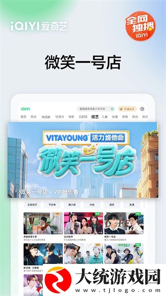 40分钟插曲视频高清播放下载-40分钟插曲视频高清播放鸿蒙系统特供版下载v4.18