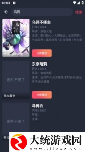 真实双人插画的视频下载-真实双人插画的视频3D立体影视版下载v10.18