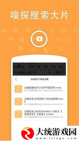一次特殊的游泳课下载-一次特殊的游泳课3D立体影视版下载v4.20