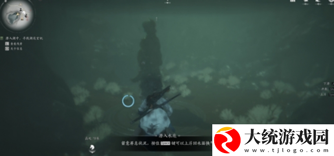 燕云十六声侠迹卷四黎蓁蓁任务怎么做