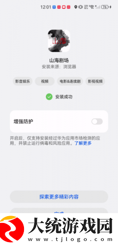 女朋友太骚了每次进去都觉得很疼下载-女朋友太骚了每次进去都觉得很疼独立制片人版下载v10.10