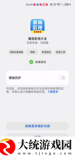 最近日韩中文字幕中文翻译歌词下载-最近日韩中文字幕中文翻译歌词全面屏适配版下载v4.20