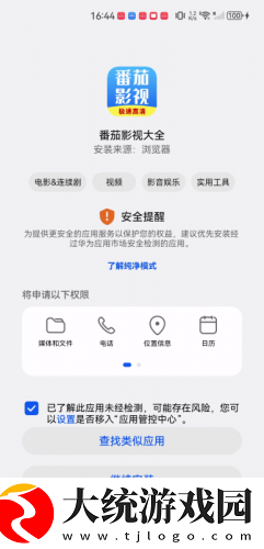 最近日韩中文字幕中文翻译歌词下载-最近日韩中文字幕中文翻译歌词全面屏适配版下载v4.20