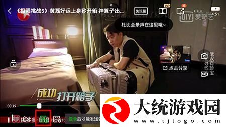 40分钟插曲视频高清播放下载-40分钟插曲视频高清播放鸿蒙系统特供版下载v4.18