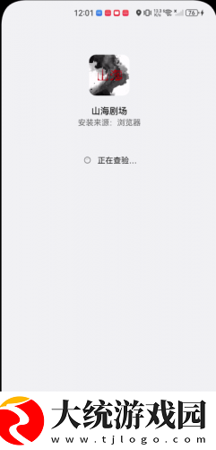 女朋友太骚了每次进去都觉得很疼下载-女朋友太骚了每次进去都觉得很疼独立制片人版下载v10.10