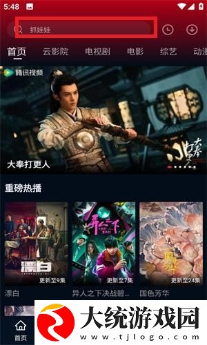 外遇儿媳妇高清免费播放电视剧下载-外遇儿媳妇高清免费播放电视剧国际多语言版下载v6.10