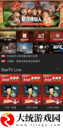 电影金悔瓶免费观看下载-电影金悔瓶免费观看微电影精选版下载v1.18