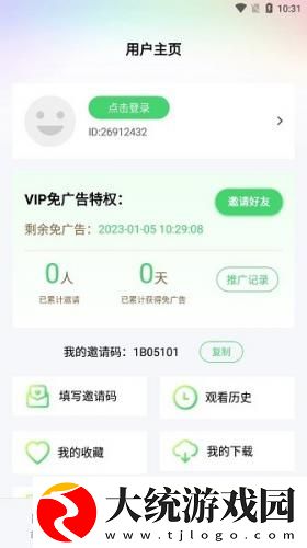 一碰就有水说明体质好还是差下载-一碰就有水说明体质好还是差全网影视资源版下载v7.18