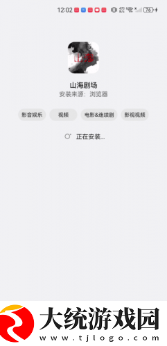 女朋友太骚了每次进去都觉得很疼下载-女朋友太骚了每次进去都觉得很疼独立制片人版下载v10.10
